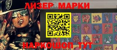 ALPHA-PVP Волжск