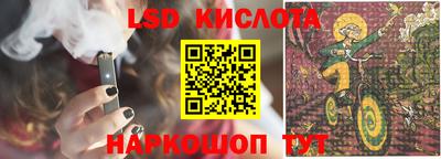 кокс Малгобек