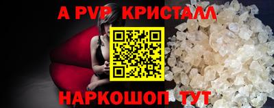 скорость Мариинск