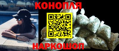 бошки Волгодонск