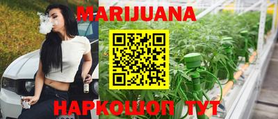 бошки Волгодонск