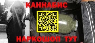 бошки Волгодонск