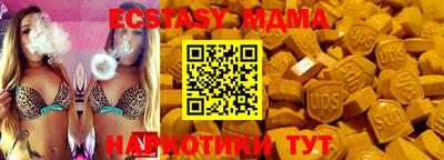 бошки Волгодонск