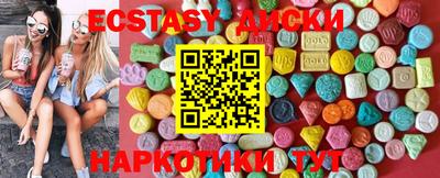 марки lsd Моздок