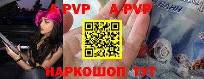молекула духа Малоярославец