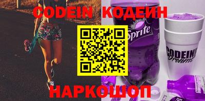 молекула духа Малоярославец