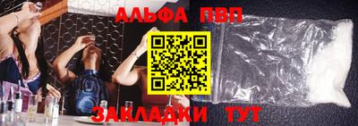 бошки Волгодонск