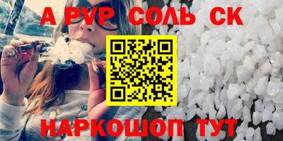 скорость Мариинск