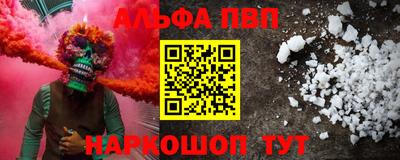 кокс Малгобек