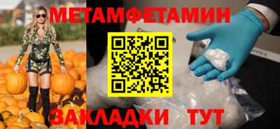 бошки Волгодонск