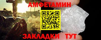 бошки Волгодонск