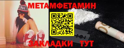 мяу мяу мука Волжский