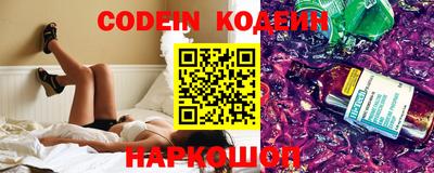 молекула духа Малоярославец