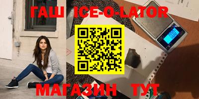 винт Можайск