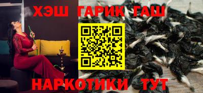 гашик Можга