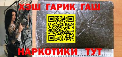 молекула духа Малоярославец
