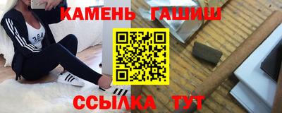 бошки Волгодонск