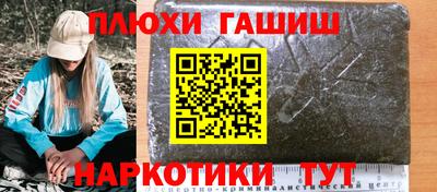 кокс Малгобек