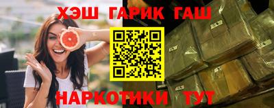 молекула духа Малоярославец