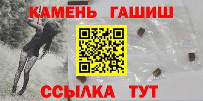 ALPHA-PVP Волжск