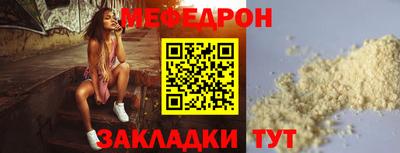 молекула духа Малоярославец