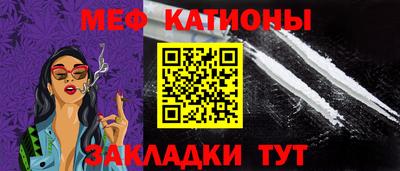 мяу мяу мука Волжский