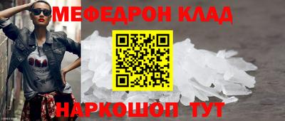 скорость Мариинск