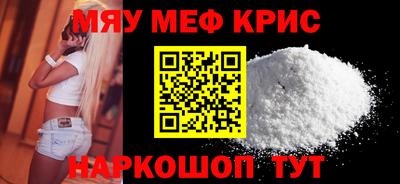 ALPHA-PVP Волжск