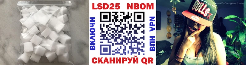 наркошоп  мега ONION  ЛСД экстази кислота  Черняховск 