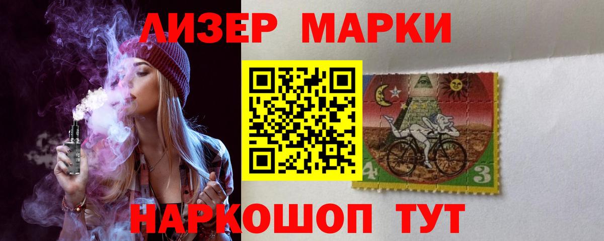 LSD-25 экстази кислота  Черняховск  Лсд 25 экстази ecstasy 