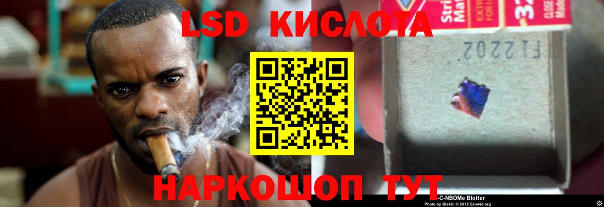 ЛСД экстази ecstasy Черняховск