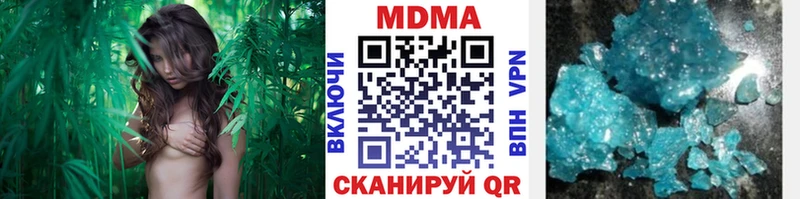 МДМА Molly  Черняховск 