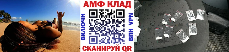 MEGA ONION дарк нет формула Метамфетамин мет цена Черняховск