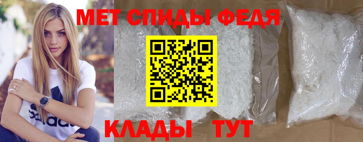 Метамфетамин винт Черняховск