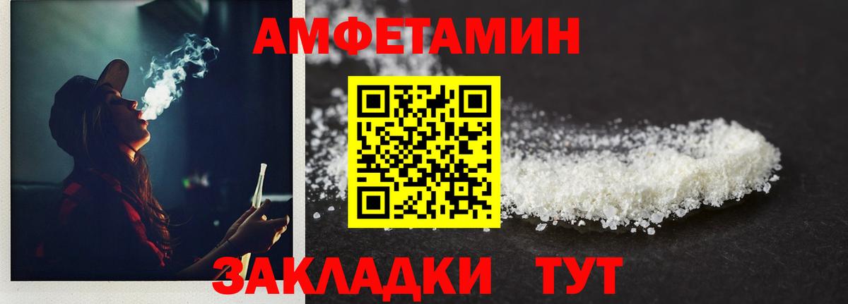 Черняховск  Лсд 25  Вход с VPN  Канабис  МЕФ кристаллы 