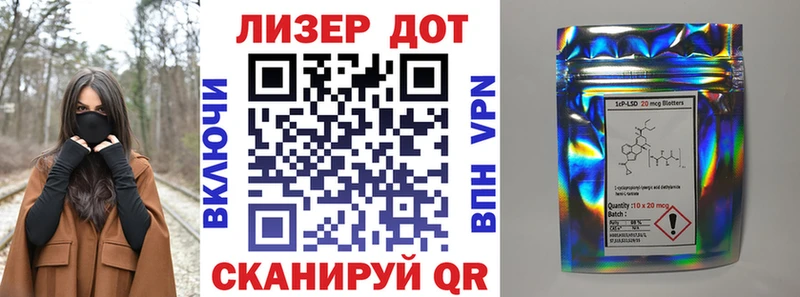 наркошоп  Черняховск  Марки 25I-NBOMe 1500мкг 