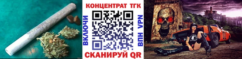 Дистиллят ТГК вейп  даркнет сайт  Черняховск 