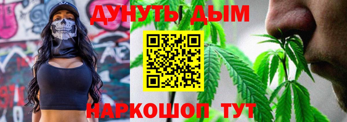 Канабис семена  Бошки марихуана Amnesia  Вход с VPN  Черняховск  Канабис конопля  Бошки Шишки SATIVA & INDICA 